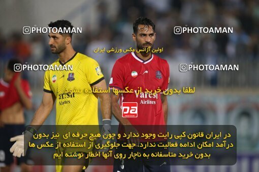 2107668, Bandar Anzali, Iran, Iran Pro League، Persian Gulf Cup، 2023-2024 season، First Leg، Week 7، Malvan Bandar Anzali ۱ v ۰ Nassaji Mazandaran F.C on 2023/10/08 at Sirous Ghayeghran Stadium