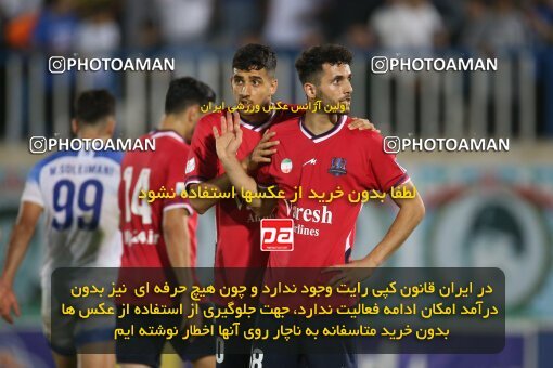 2107694, Bandar Anzali, Iran, Iran Pro League، Persian Gulf Cup، 2023-2024 season، First Leg، Week 7، Malvan Bandar Anzali ۱ v ۰ Nassaji Mazandaran F.C on 2023/10/08 at Sirous Ghayeghran Stadium