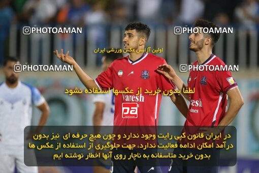 2107695, Bandar Anzali, Iran, Iran Pro League، Persian Gulf Cup، 2023-2024 season، First Leg، Week 7، Malvan Bandar Anzali ۱ v ۰ Nassaji Mazandaran F.C on 2023/10/08 at Sirous Ghayeghran Stadium