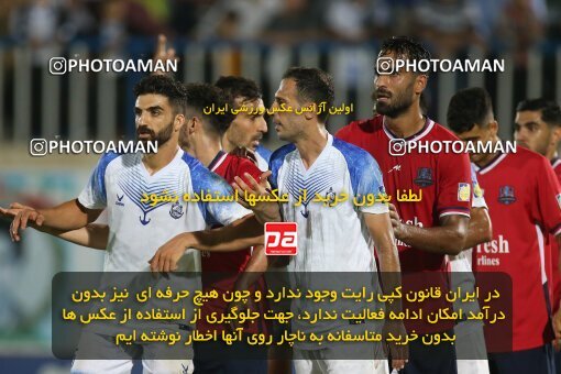 2107702, Bandar Anzali, Iran, Iran Pro League، Persian Gulf Cup، 2023-2024 season، First Leg، Week 7، Malvan Bandar Anzali ۱ v ۰ Nassaji Mazandaran F.C on 2023/10/08 at Sirous Ghayeghran Stadium