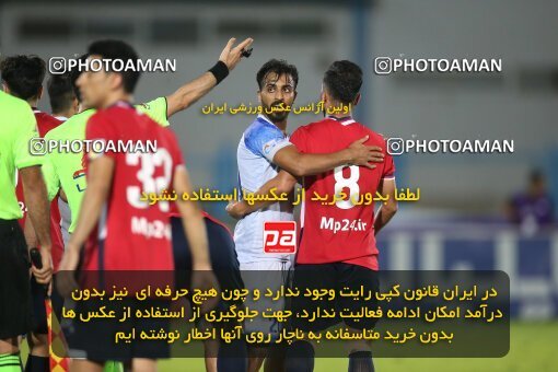 2107710, Bandar Anzali, Iran, Iran Pro League، Persian Gulf Cup، 2023-2024 season، First Leg، Week 7، Malvan Bandar Anzali ۱ v ۰ Nassaji Mazandaran F.C on 2023/10/08 at Sirous Ghayeghran Stadium