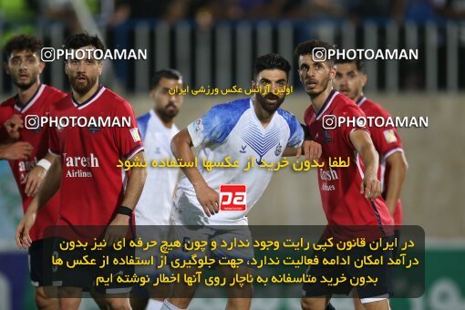 2107717, Bandar Anzali, Iran, Iran Pro League، Persian Gulf Cup، 2023-2024 season، First Leg، Week 7، Malvan Bandar Anzali ۱ v ۰ Nassaji Mazandaran F.C on 2023/10/08 at Sirous Ghayeghran Stadium