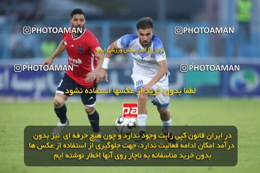 2106504, Iran pro league, 2023-2024، Persian Gulf Cup، Week 7، First Leg، 2023/10/08، Bandar Anzali، ورزشگاه سیروس قایقران، Malvan Bandar Anzali 1 - 0 Nassaji Qaemshahr