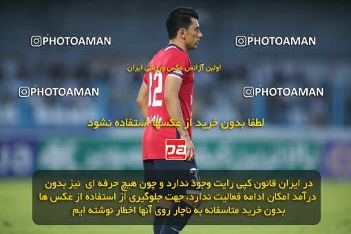 2106521, Bandar Anzali, Iran, Iran Pro League، Persian Gulf Cup، 2023-2024 season، First Leg، Week 7، Malvan Bandar Anzali ۱ v ۰ Nassaji Mazandaran F.C on 2023/10/08 at Sirous Ghayeghran Stadium