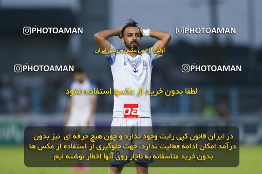 2106532, Bandar Anzali, Iran, Iran Pro League، Persian Gulf Cup، 2023-2024 season، First Leg، Week 7، Malvan Bandar Anzali ۱ v ۰ Nassaji Mazandaran F.C on 2023/10/08 at Sirous Ghayeghran Stadium