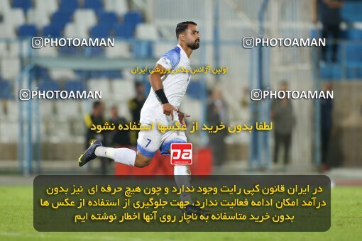 2106581, Bandar Anzali, Iran, Iran Pro League، Persian Gulf Cup، 2023-2024 season، First Leg، Week 7، Malvan Bandar Anzali ۱ v ۰ Nassaji Mazandaran F.C on 2023/10/08 at Sirous Ghayeghran Stadium