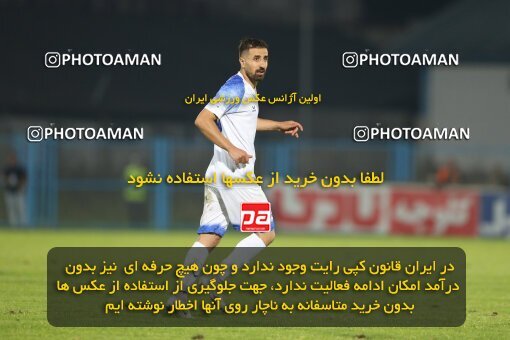 2106584, Bandar Anzali, Iran, Iran Pro League، Persian Gulf Cup، 2023-2024 season، First Leg، Week 7، Malvan Bandar Anzali ۱ v ۰ Nassaji Mazandaran F.C on 2023/10/08 at Sirous Ghayeghran Stadium