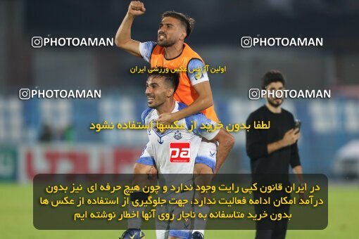 2106602, Bandar Anzali, Iran, Iran Pro League، Persian Gulf Cup، 2023-2024 season، First Leg، Week 7، Malvan Bandar Anzali ۱ v ۰ Nassaji Mazandaran F.C on 2023/10/08 at Sirous Ghayeghran Stadium