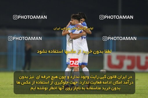 2106629, Bandar Anzali, Iran, Iran Pro League، Persian Gulf Cup، 2023-2024 season، First Leg، Week 7، Malvan Bandar Anzali ۱ v ۰ Nassaji Mazandaran F.C on 2023/10/08 at Sirous Ghayeghran Stadium