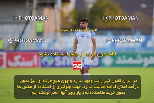 2105555, Bandar Anzali, Iran, Iran Pro League، Persian Gulf Cup، 2023-2024 season، First Leg، Week 7، Malvan Bandar Anzali ۱ v ۰ Nassaji Mazandaran F.C on 2023/10/08 at Sirous Ghayeghran Stadium