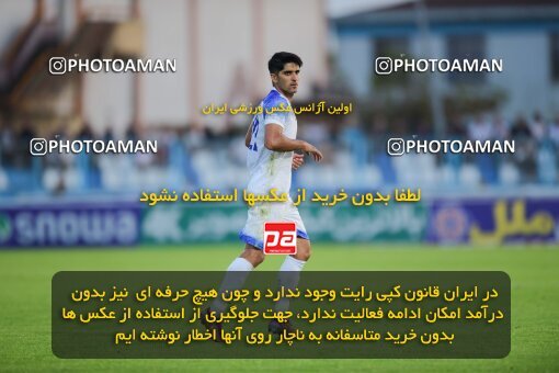 2105570, Bandar Anzali, Iran, Iran Pro League، Persian Gulf Cup، 2023-2024 season، First Leg، Week 7، Malvan Bandar Anzali ۱ v ۰ Nassaji Mazandaran F.C on 2023/10/08 at Sirous Ghayeghran Stadium