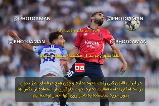 2105571, Bandar Anzali, Iran, Iran Pro League، Persian Gulf Cup، 2023-2024 season، First Leg، Week 7، Malvan Bandar Anzali ۱ v ۰ Nassaji Mazandaran F.C on 2023/10/08 at Sirous Ghayeghran Stadium