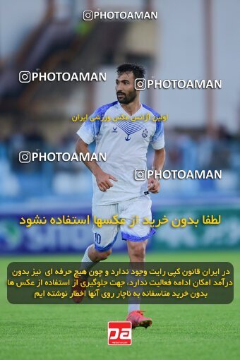 2105575, Bandar Anzali, Iran, Iran Pro League، Persian Gulf Cup، 2023-2024 season، First Leg، Week 7، Malvan Bandar Anzali ۱ v ۰ Nassaji Mazandaran F.C on 2023/10/08 at Sirous Ghayeghran Stadium