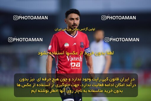 2105604, Bandar Anzali, Iran, Iran Pro League، Persian Gulf Cup، 2023-2024 season، First Leg، Week 7، Malvan Bandar Anzali ۱ v ۰ Nassaji Mazandaran F.C on 2023/10/08 at Sirous Ghayeghran Stadium