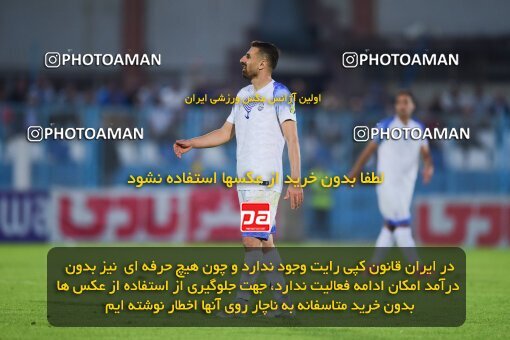 2105621, Bandar Anzali, Iran, Iran Pro League، Persian Gulf Cup، 2023-2024 season، First Leg، Week 7، Malvan Bandar Anzali ۱ v ۰ Nassaji Mazandaran F.C on 2023/10/08 at Sirous Ghayeghran Stadium