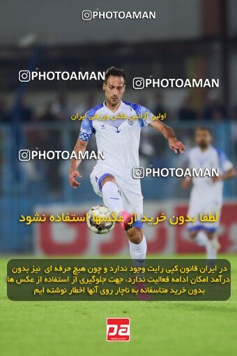 2105662, Bandar Anzali, Iran, Iran Pro League، Persian Gulf Cup، 2023-2024 season، First Leg، Week 7، Malvan Bandar Anzali ۱ v ۰ Nassaji Mazandaran F.C on 2023/10/08 at Sirous Ghayeghran Stadium