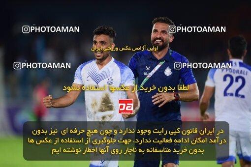 2105705, Bandar Anzali, Iran, Iran Pro League، Persian Gulf Cup، 2023-2024 season، First Leg، Week 7، Malvan Bandar Anzali ۱ v ۰ Nassaji Mazandaran F.C on 2023/10/08 at Sirous Ghayeghran Stadium