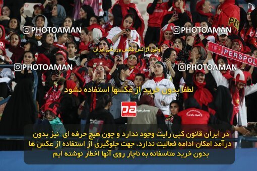 2109149, Tehran, Iran, Iran Pro League، Persian Gulf Cup، 2023-2024 season، First Leg، Week 7، Persepolis ۱ v ۰ Gol Gohar Sirjan on 2023/10/08 at Azadi Stadium