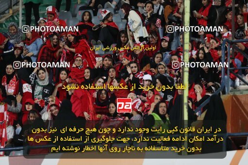 2109151, Tehran, Iran, Iran Pro League، Persian Gulf Cup، 2023-2024 season، First Leg، Week 7، Persepolis ۱ v ۰ Gol Gohar Sirjan on 2023/10/08 at Azadi Stadium