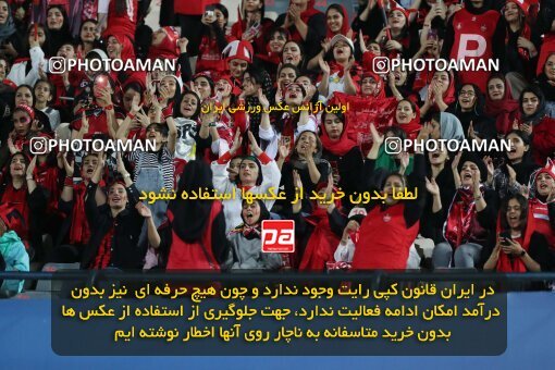 2109152, Tehran, Iran, Iran Pro League، Persian Gulf Cup، 2023-2024 season، First Leg، Week 7، Persepolis ۱ v ۰ Gol Gohar Sirjan on 2023/10/08 at Azadi Stadium