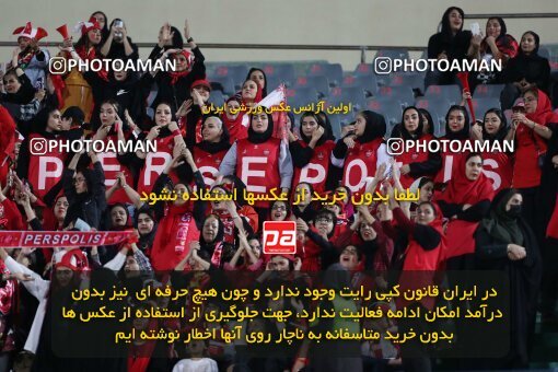 2109155, Tehran, Iran, Iran Pro League، Persian Gulf Cup، 2023-2024 season، First Leg، Week 7، Persepolis ۱ v ۰ Gol Gohar Sirjan on 2023/10/08 at Azadi Stadium