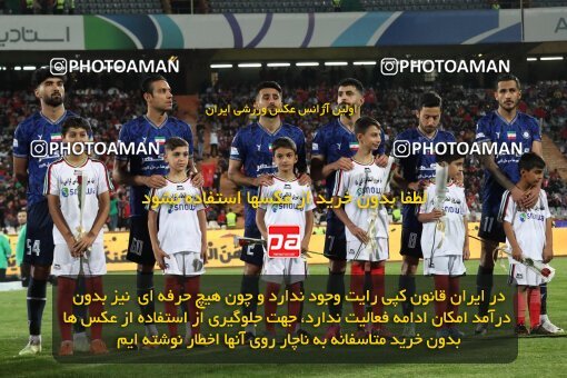 2109233, Tehran, Iran, Iran Pro League، Persian Gulf Cup، 2023-2024 season، First Leg، Week 7، Persepolis ۱ v ۰ Gol Gohar Sirjan on 2023/10/08 at Azadi Stadium