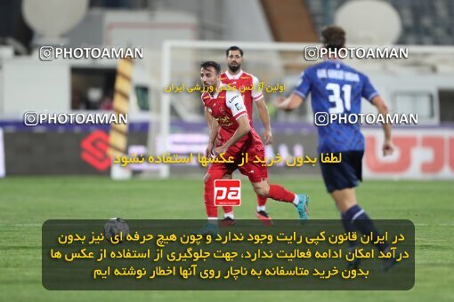 2109257, Tehran, Iran, Iran Pro League، Persian Gulf Cup، 2023-2024 season، First Leg، Week 7، Persepolis ۱ v ۰ Gol Gohar Sirjan on 2023/10/08 at Azadi Stadium