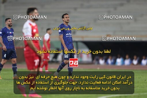 2109317, Tehran, Iran, Iran Pro League، Persian Gulf Cup، 2023-2024 season، First Leg، Week 7، Persepolis ۱ v ۰ Gol Gohar Sirjan on 2023/10/08 at Azadi Stadium