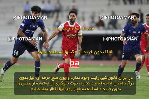 2109325, Tehran, Iran, Iran Pro League، Persian Gulf Cup، 2023-2024 season، First Leg، Week 7، Persepolis ۱ v ۰ Gol Gohar Sirjan on 2023/10/08 at Azadi Stadium