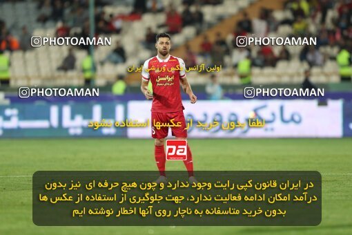 2109385, Tehran, Iran, Iran Pro League، Persian Gulf Cup، 2023-2024 season، First Leg، Week 7، Persepolis ۱ v ۰ Gol Gohar Sirjan on 2023/10/08 at Azadi Stadium