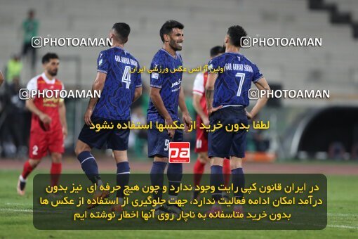 2109391, Tehran, Iran, Iran Pro League، Persian Gulf Cup، 2023-2024 season، First Leg، Week 7، Persepolis ۱ v ۰ Gol Gohar Sirjan on 2023/10/08 at Azadi Stadium