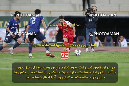 2109401, Tehran, Iran, Iran Pro League، Persian Gulf Cup، 2023-2024 season، First Leg، Week 7، Persepolis ۱ v ۰ Gol Gohar Sirjan on 2023/10/08 at Azadi Stadium