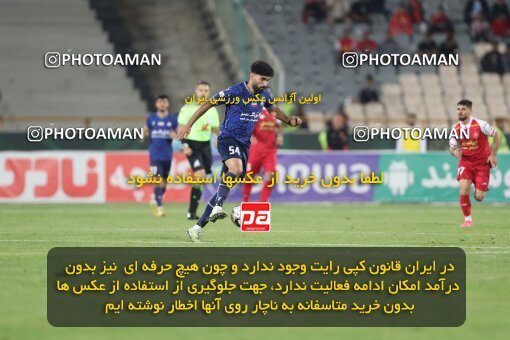 2109415, Tehran, Iran, Iran Pro League، Persian Gulf Cup، 2023-2024 season، First Leg، Week 7، Persepolis ۱ v ۰ Gol Gohar Sirjan on 2023/10/08 at Azadi Stadium