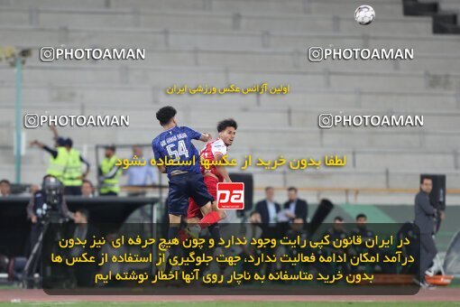 2109417, Tehran, Iran, Iran Pro League، Persian Gulf Cup، 2023-2024 season، First Leg، Week 7، Persepolis ۱ v ۰ Gol Gohar Sirjan on 2023/10/08 at Azadi Stadium