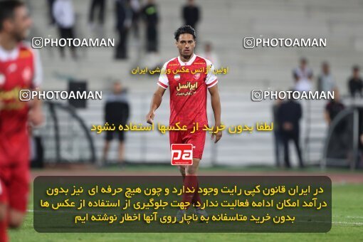 2109421, Tehran, Iran, Iran Pro League، Persian Gulf Cup، 2023-2024 season، First Leg، Week 7، Persepolis ۱ v ۰ Gol Gohar Sirjan on 2023/10/08 at Azadi Stadium