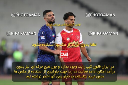 2109424, Tehran, Iran, Iran Pro League، Persian Gulf Cup، 2023-2024 season، First Leg، Week 7، Persepolis ۱ v ۰ Gol Gohar Sirjan on 2023/10/08 at Azadi Stadium