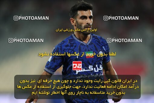 2109425, Tehran, Iran, Iran Pro League، Persian Gulf Cup، 2023-2024 season، First Leg، Week 7، Persepolis ۱ v ۰ Gol Gohar Sirjan on 2023/10/08 at Azadi Stadium