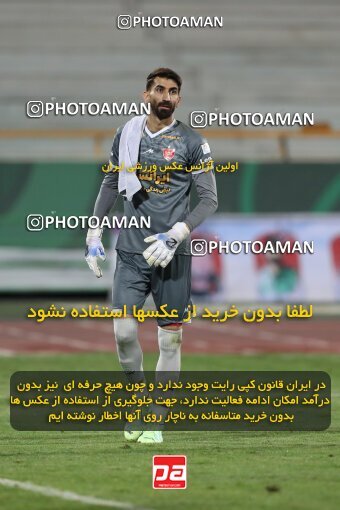 2109431, Tehran, Iran, Iran Pro League، Persian Gulf Cup، 2023-2024 season، First Leg، Week 7، Persepolis ۱ v ۰ Gol Gohar Sirjan on 2023/10/08 at Azadi Stadium