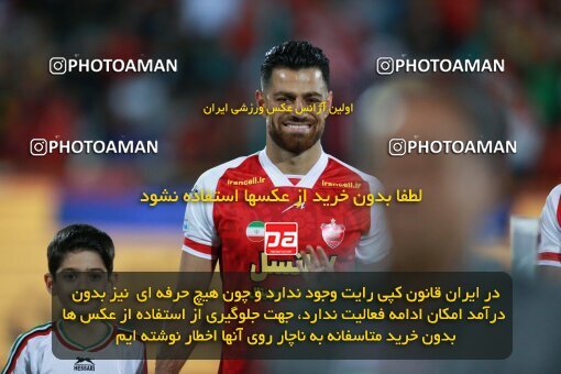 2189703, Tehran, Iran, Iran Pro League، Persian Gulf Cup، 2023-2024 season، First Leg، Week 7، Persepolis ۱ v ۰ Gol Gohar Sirjan on 2023/10/08 at Azadi Stadium