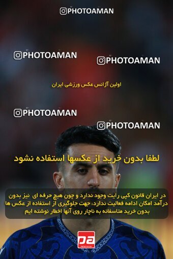 2189715, Tehran, Iran, Iran Pro League، Persian Gulf Cup، 2023-2024 season، First Leg، Week 7، Persepolis ۱ v ۰ Gol Gohar Sirjan on 2023/10/08 at Azadi Stadium