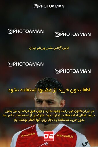 2189720, Tehran, Iran, Iran Pro League، Persian Gulf Cup، 2023-2024 season، First Leg، Week 7، Persepolis ۱ v ۰ Gol Gohar Sirjan on 2023/10/08 at Azadi Stadium