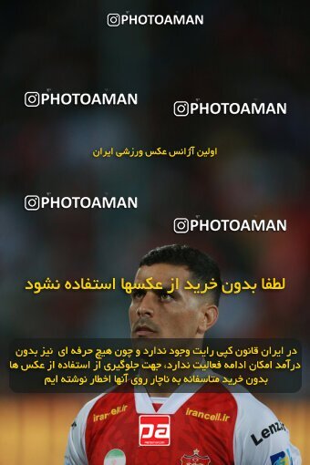 2189722, Tehran, Iran, Iran Pro League، Persian Gulf Cup، 2023-2024 season، First Leg، Week 7، Persepolis ۱ v ۰ Gol Gohar Sirjan on 2023/10/08 at Azadi Stadium