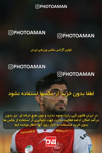 2189723, Tehran, Iran, Iran Pro League، Persian Gulf Cup، 2023-2024 season، First Leg، Week 7، Persepolis ۱ v ۰ Gol Gohar Sirjan on 2023/10/08 at Azadi Stadium