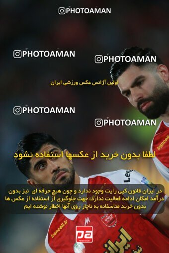 2189724, Tehran, Iran, Iran Pro League، Persian Gulf Cup، 2023-2024 season، First Leg، Week 7، Persepolis ۱ v ۰ Gol Gohar Sirjan on 2023/10/08 at Azadi Stadium