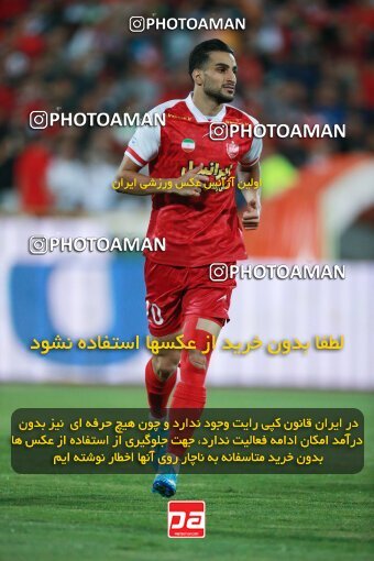 2189735, Tehran, Iran, Iran Pro League، Persian Gulf Cup، 2023-2024 season، First Leg، Week 7، Persepolis ۱ v ۰ Gol Gohar Sirjan on 2023/10/08 at Azadi Stadium