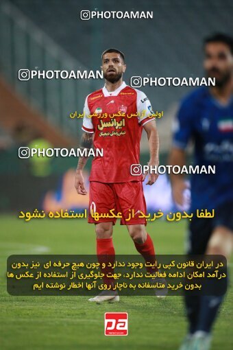 2189748, Tehran, Iran, Iran Pro League، Persian Gulf Cup، 2023-2024 season، First Leg، Week 7، Persepolis ۱ v ۰ Gol Gohar Sirjan on 2023/10/08 at Azadi Stadium