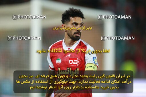 2189758, Tehran, Iran, Iran Pro League، Persian Gulf Cup، 2023-2024 season، First Leg، Week 7، Persepolis ۱ v ۰ Gol Gohar Sirjan on 2023/10/08 at Azadi Stadium