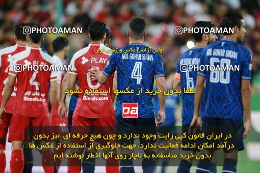 2189765, Tehran, Iran, Iran Pro League، Persian Gulf Cup، 2023-2024 season، First Leg، Week 7، Persepolis ۱ v ۰ Gol Gohar Sirjan on 2023/10/08 at Azadi Stadium