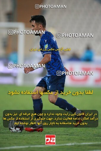 2189802, Tehran, Iran, Iran Pro League، Persian Gulf Cup، 2023-2024 season، First Leg، Week 7، Persepolis ۱ v ۰ Gol Gohar Sirjan on 2023/10/08 at Azadi Stadium