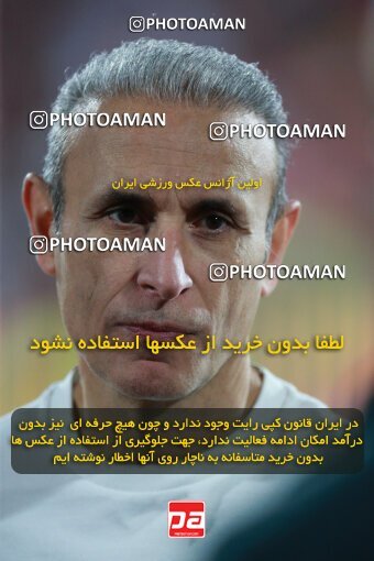 2189850, Tehran, Iran, Iran Pro League، Persian Gulf Cup، 2023-2024 season، First Leg، Week 7، Persepolis ۱ v ۰ Gol Gohar Sirjan on 2023/10/08 at Azadi Stadium